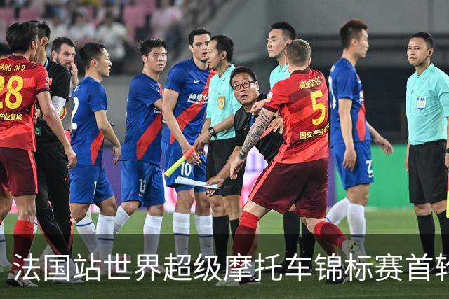 法国站世界超级摩托车锦标赛首轮：张雪机车车手喜获季军
