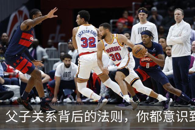 父子关系背后的法则，你都意识到了吗？